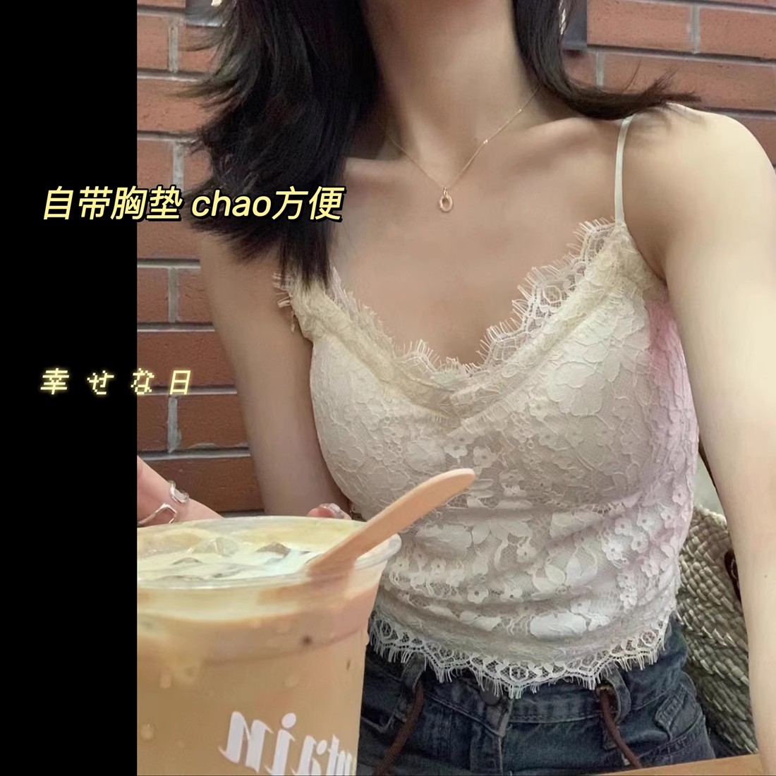重工純欲蕾絲吊帶背心女bra自帶胸墊內搭外穿打底上衣春夏小眾ins