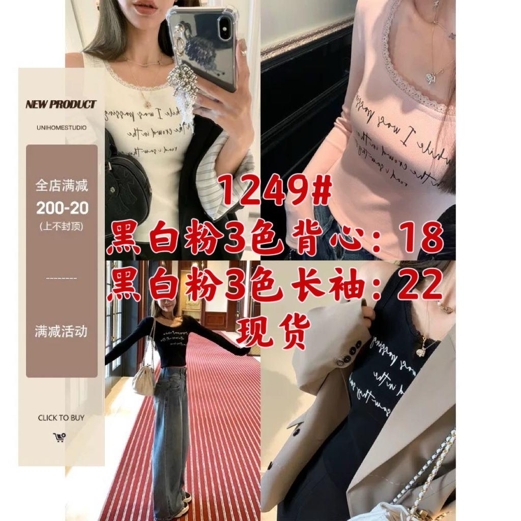 大瓶定製 好穿不停 蕾絲邊字母T恤女春內搭韓版修身顯瘦背心上衣