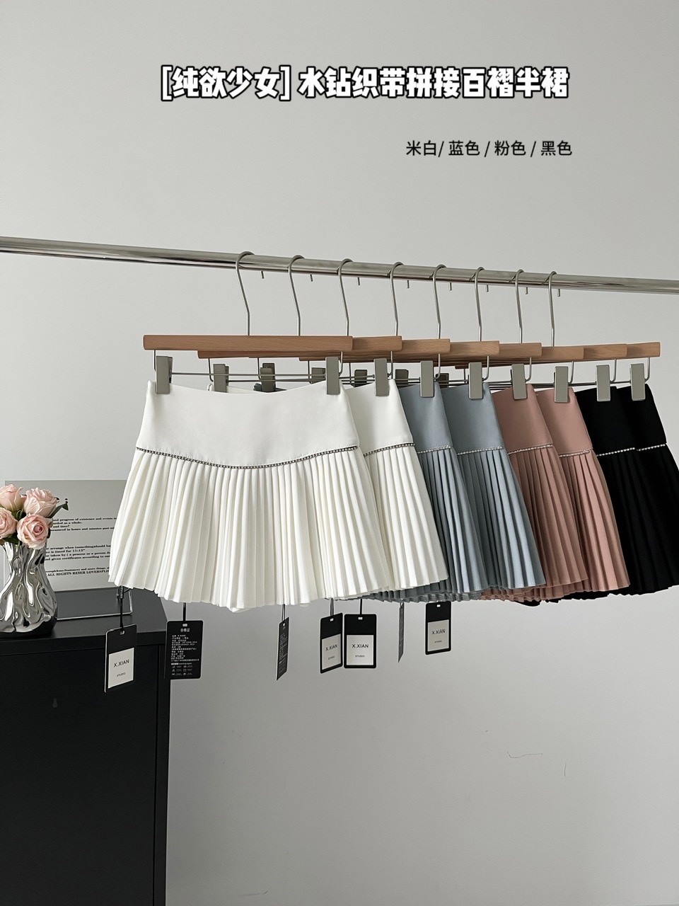 甜美風百褶半身裙女春夏2024年新款韓系顯瘦純欲辣妹a字包臀短裙
