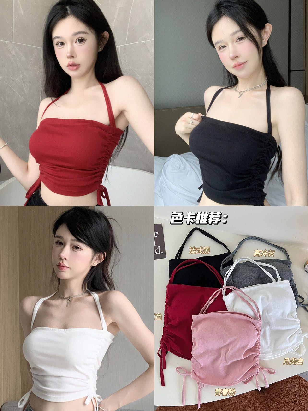 甜辣妹夏季掛脖吊帶背心女性感辣妹抽繩褶皺綁帶短款上衣