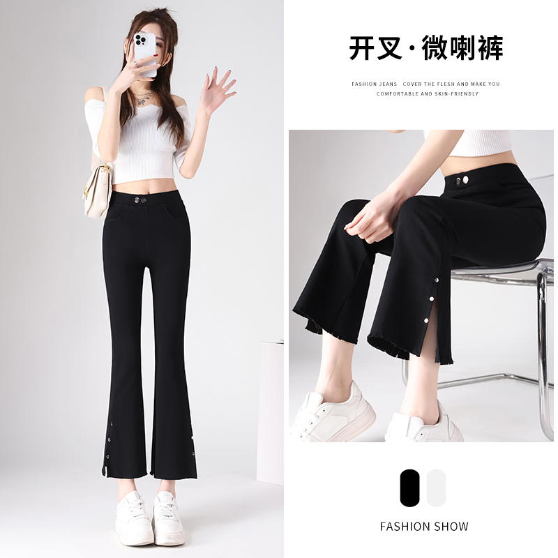 實拍小個子八分九分長高腰微喇叭褲子女褲開叉柳丁休閒褲子
