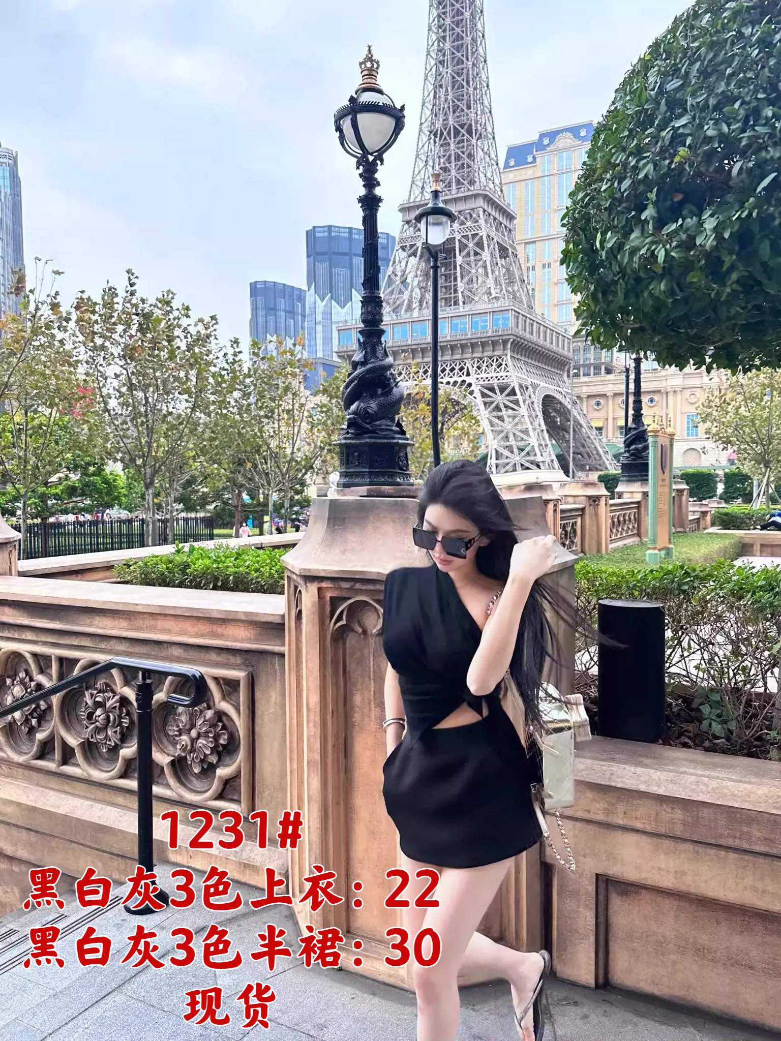 woppei 氣質性感不規則斜領露肩背心百搭a字短款半裙三色套裝女