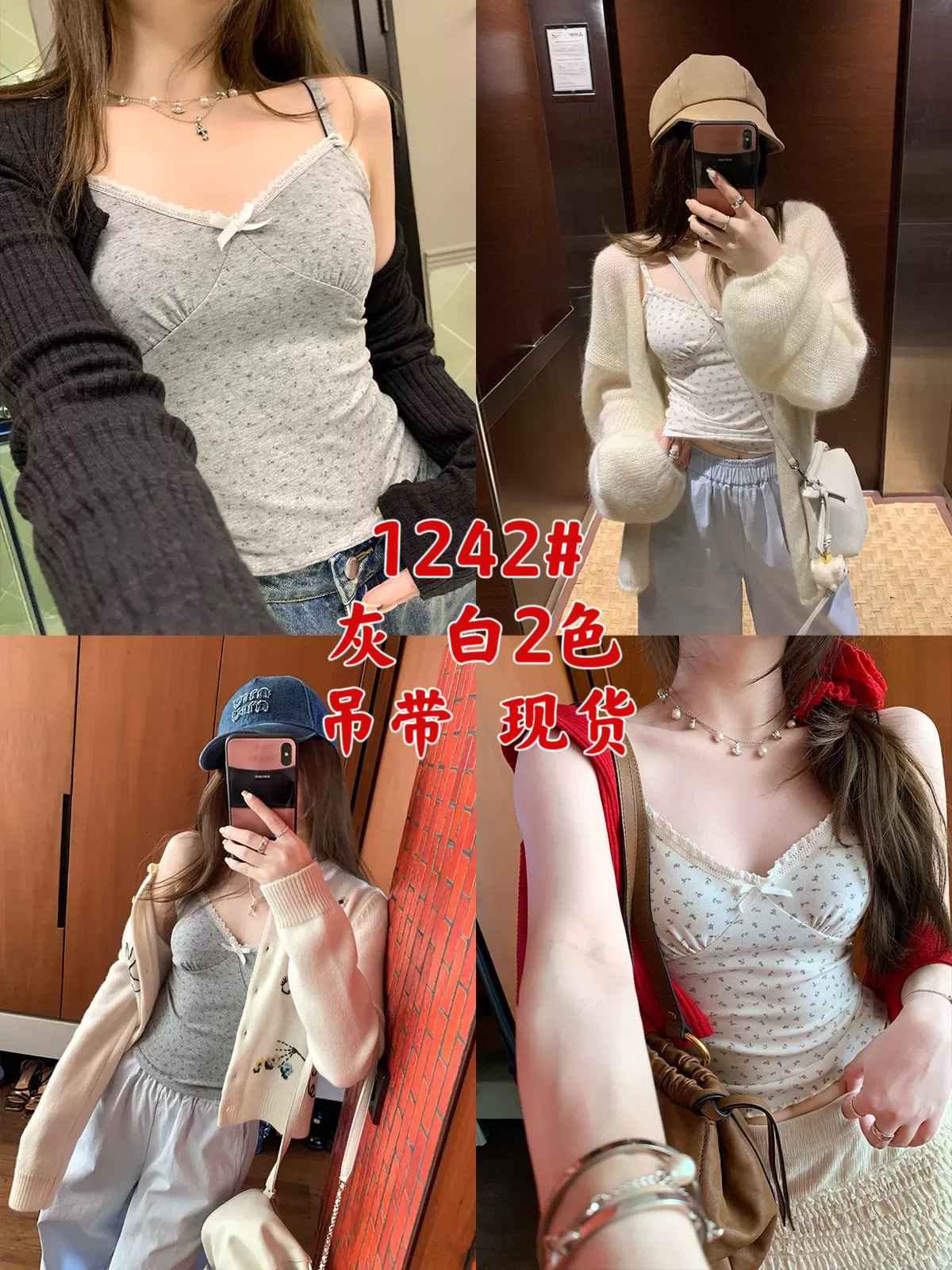 SUNNYDAND 經典款囤貨 Y2K甜辣撞色蕾絲花邊蝴蝶結吊帶