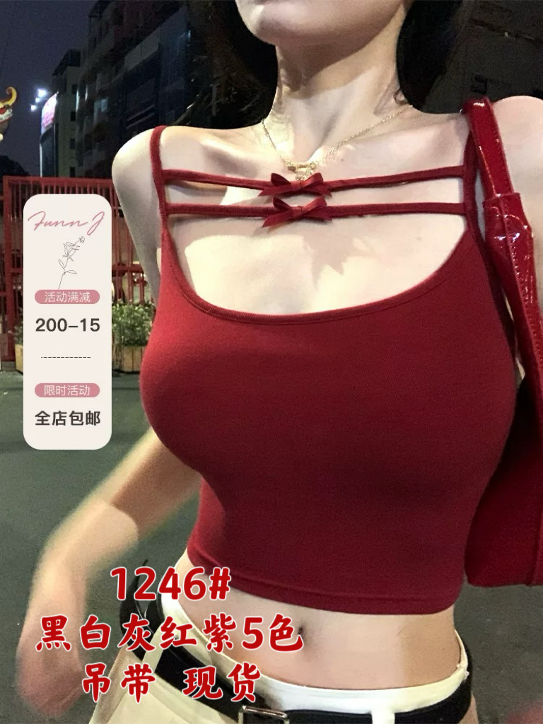FunnJ方幾 心尖喵醬純欲外穿吊帶背心女蝴蝶結打底上衣帶胸墊