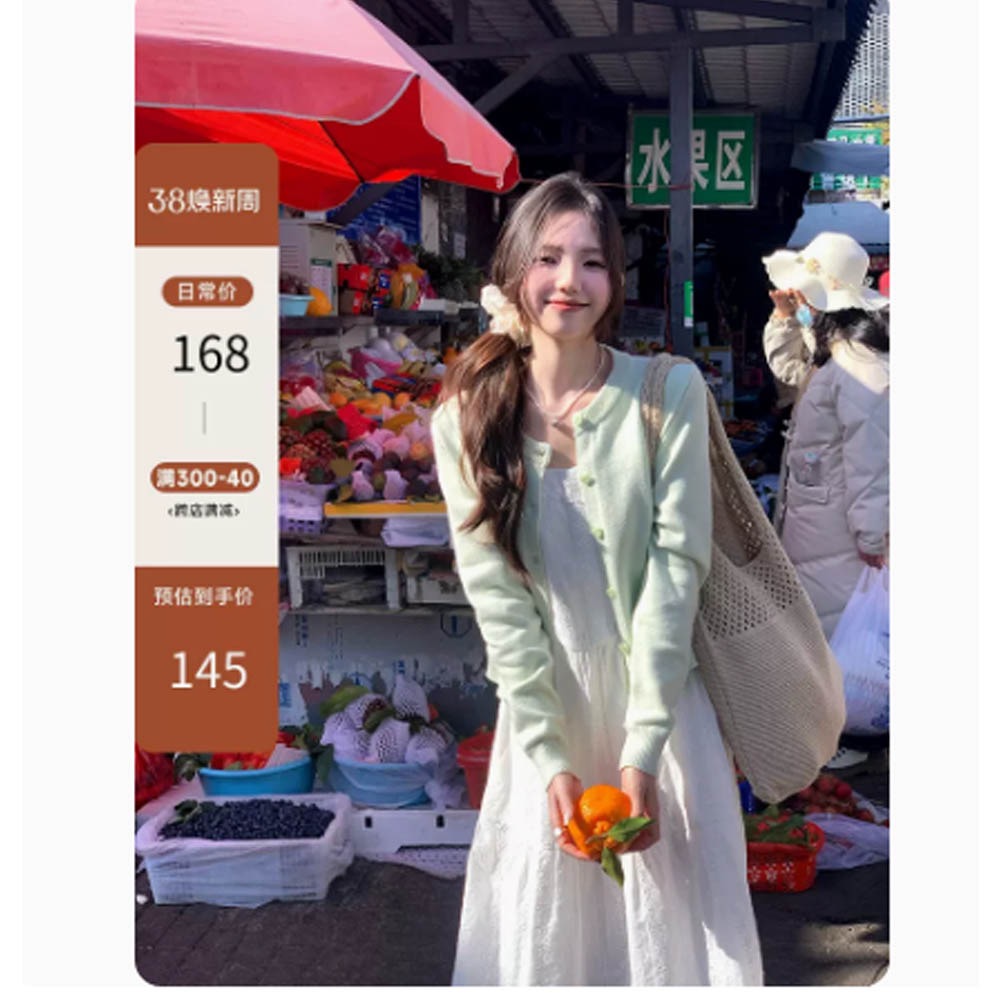 cozydays清新蜜瓜綠長袖針織開衫女2024早春新款氣質百搭圓領上衣