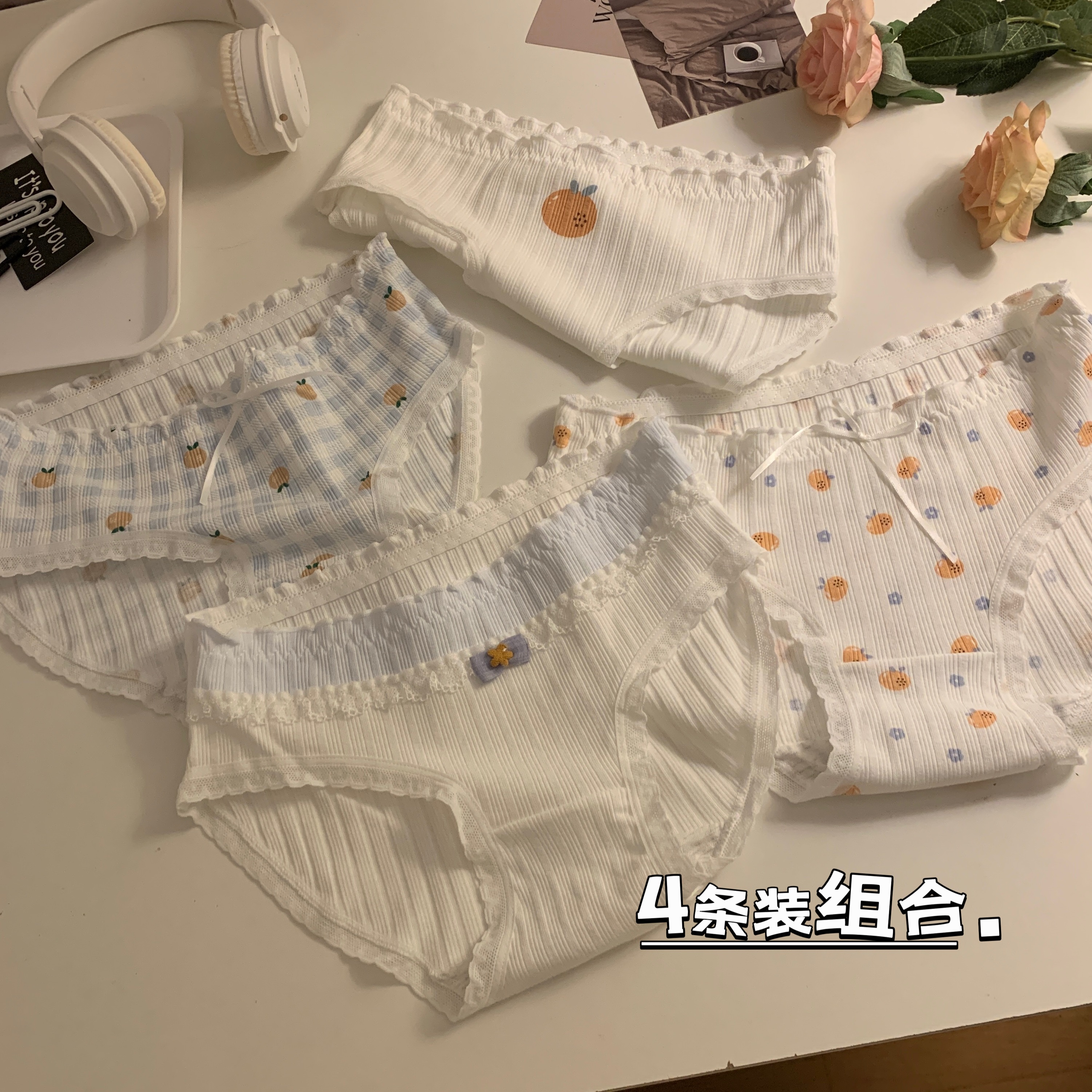 實拍 韓版甜美橘子少女內褲純欲性感蕾絲邊純棉襠三角褲4條裝
