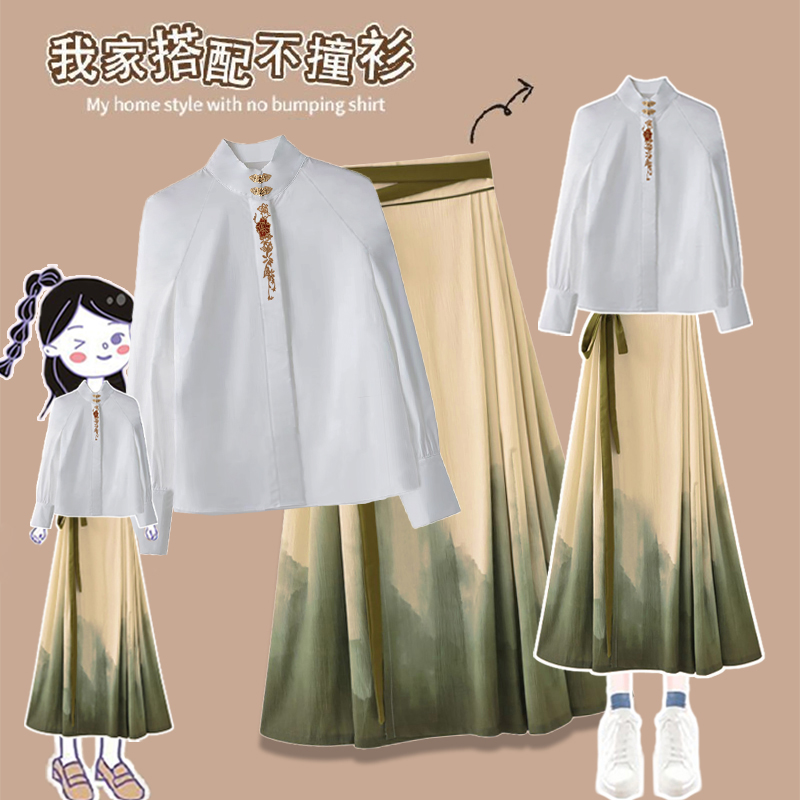 2024春季新款改良馬面裙兩件套新中式通勤改良襯衫漢服綠色套裝女