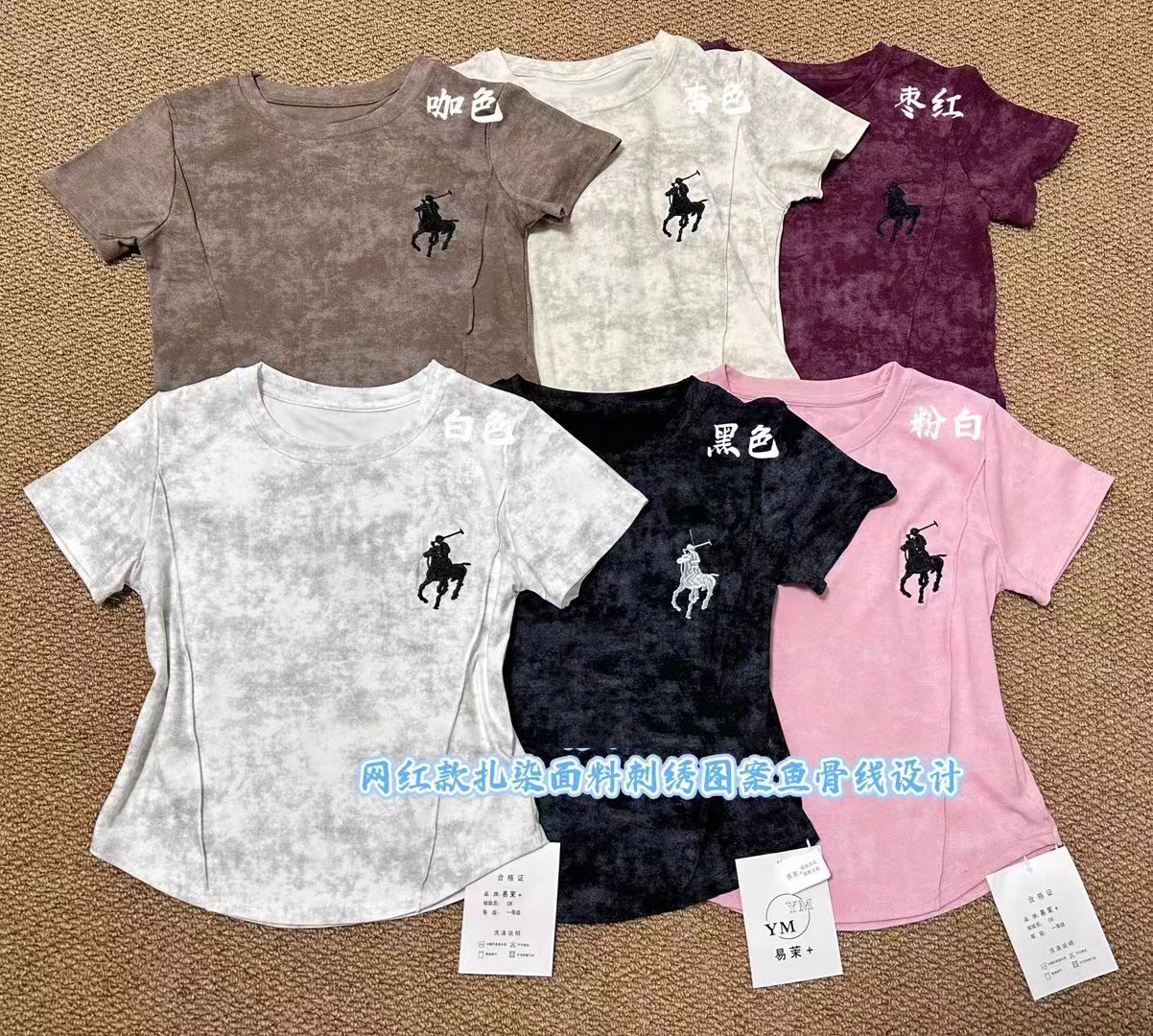 美式正肩刺繡短袖t恤女2024夏季新款修身扎染短袖T恤辣妹短款體桖