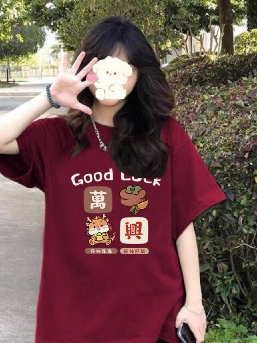 220克抖音爆款落肩寬鬆版型精梳純棉後包邊短袖T恤印花款