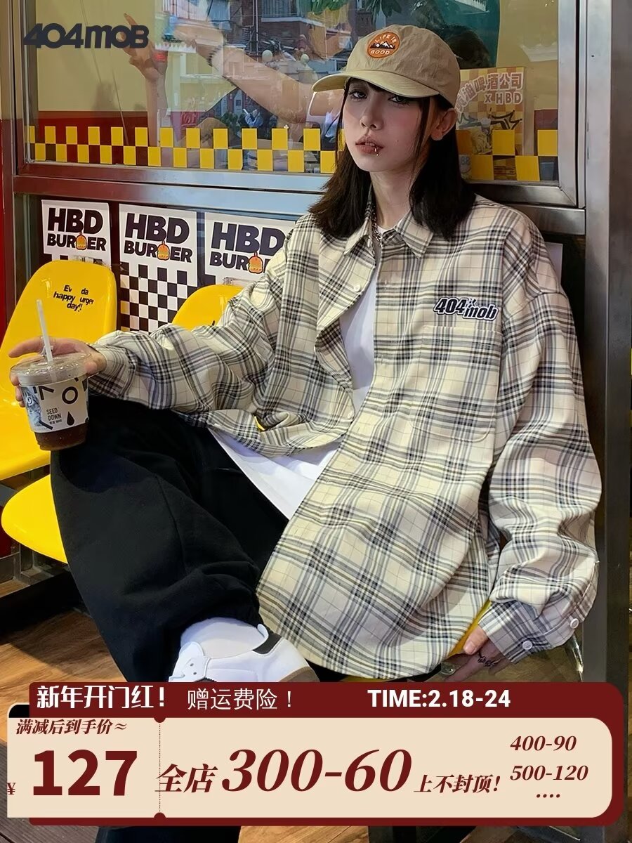 高級設計感小眾襯衣2024春秋季法式復古百搭寬鬆格子襯衫外套女