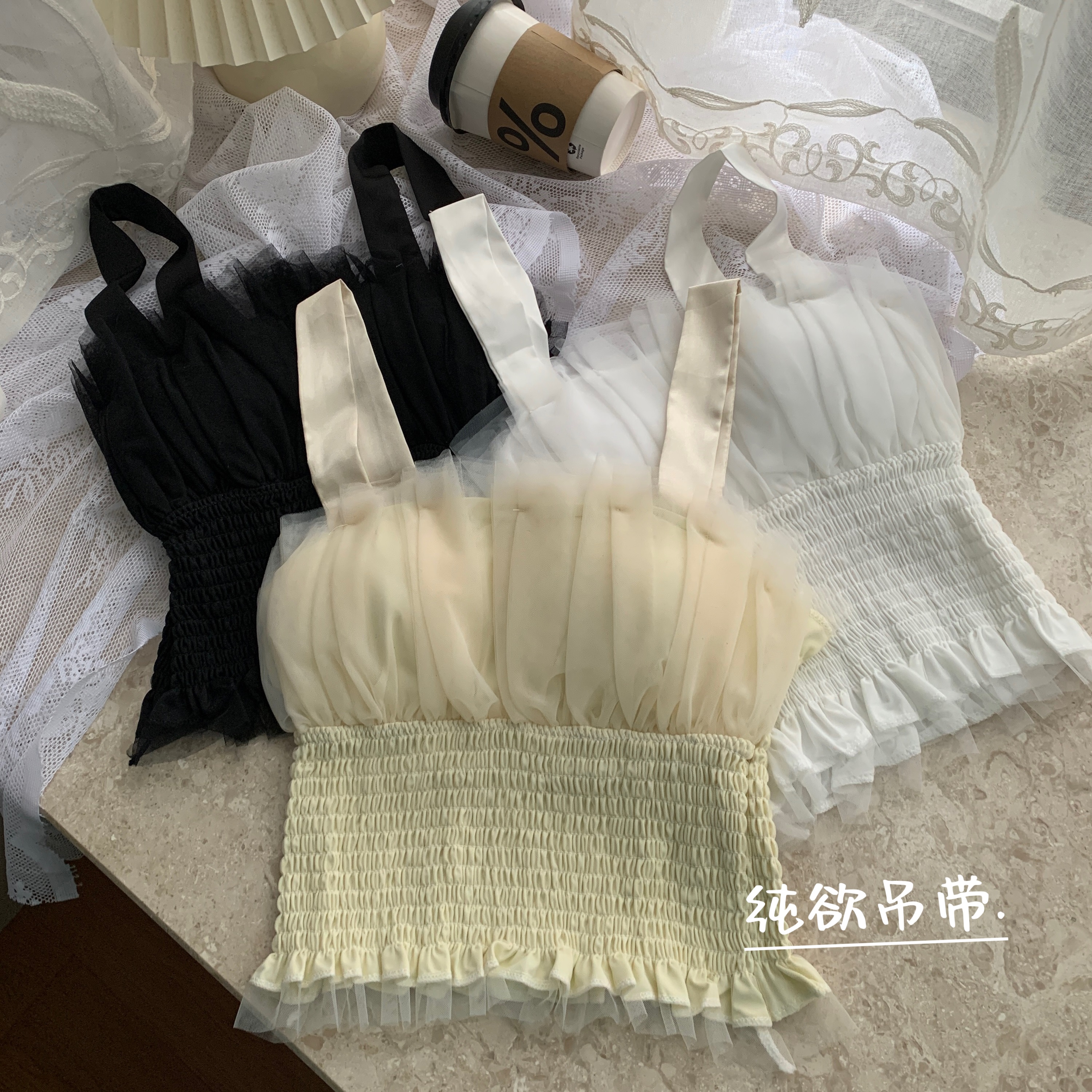 Actual shot of fairy girl's little camisole, French splicing mesh, beautiful back, elastic waist, slimming top