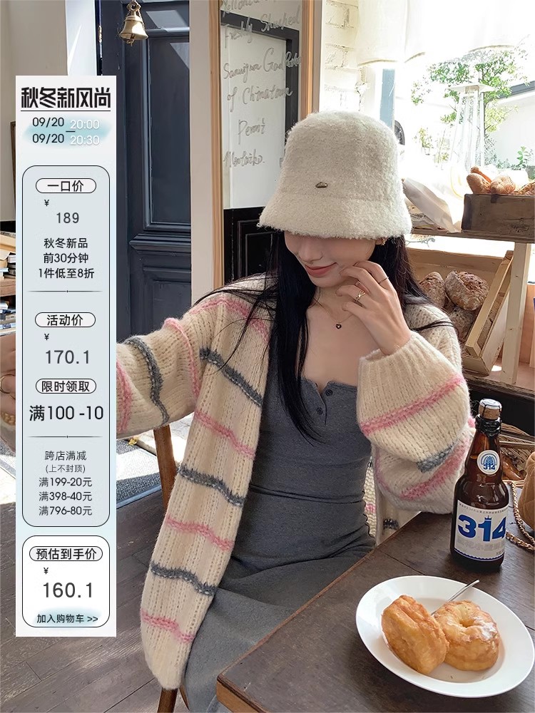 左佳琪 中長款長袖毛衣女新款慵懶風V領寬鬆百搭彩虹針織衫外搭女