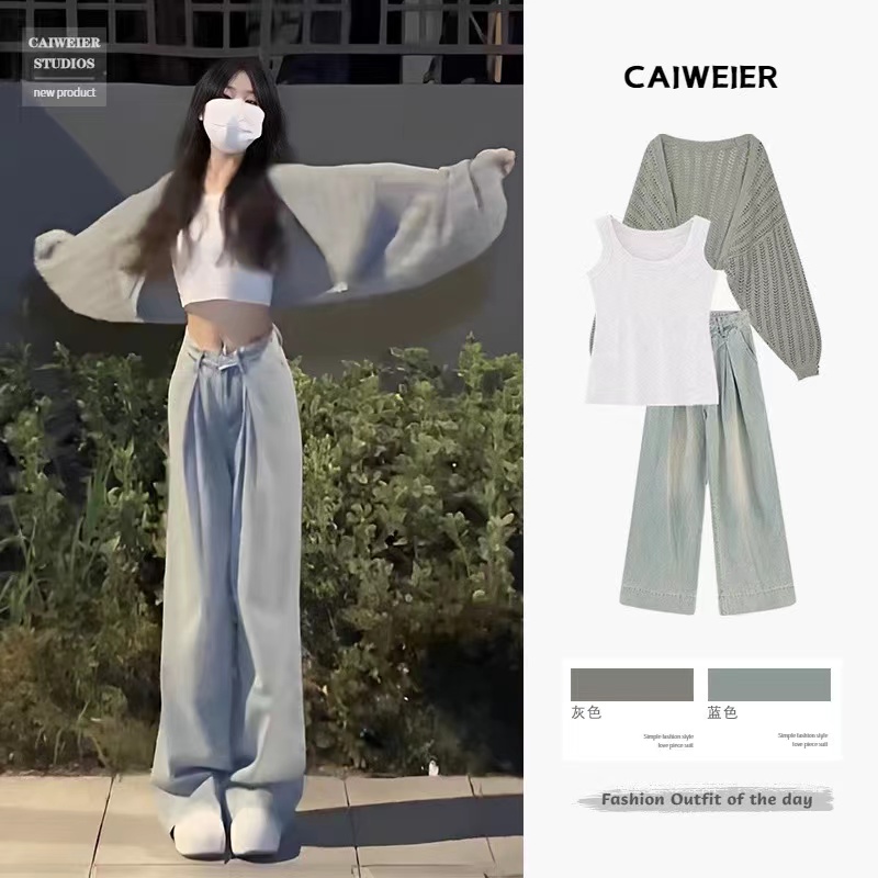 春裝搭配一整套茶里茶氣的梨形身材早春韓系穿搭套裝2024新款女裝