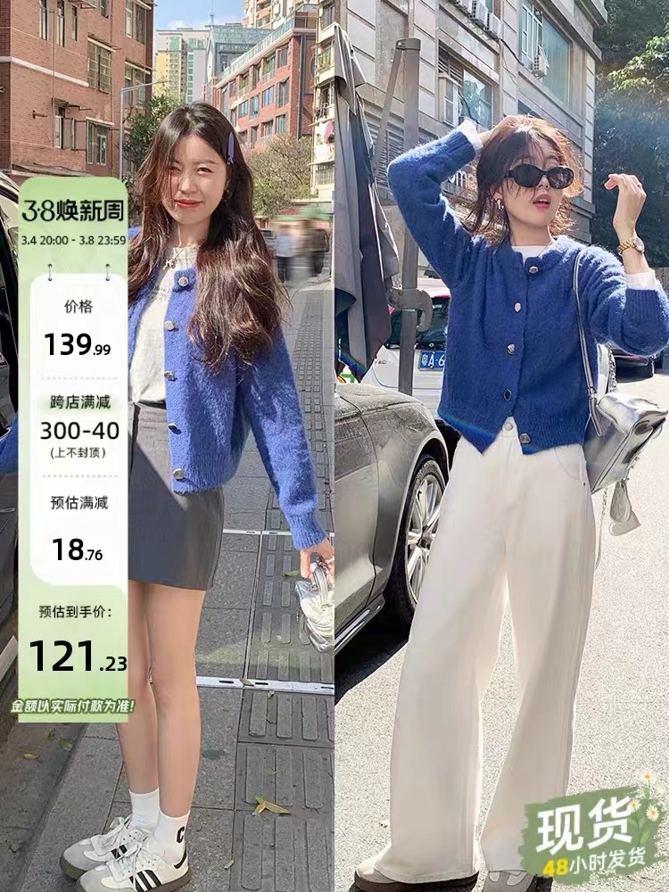 好穿不單調韓版軟糯短款開衫外套女春秋通勤百搭毛針上衣