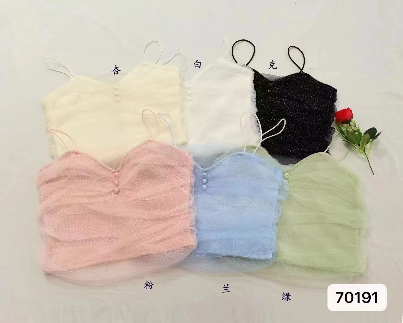 新款設計感少女系排扣網紗拼接吊帶