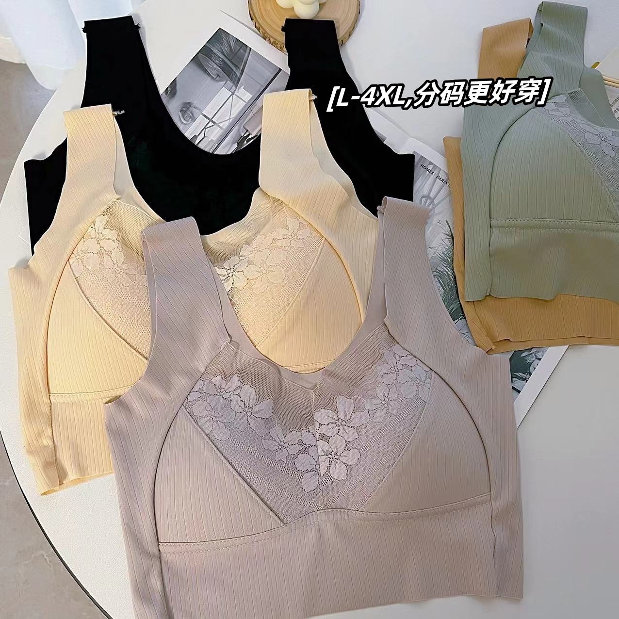 美背內衣2024新款蕾絲文胸一體帶胸墊裹抹胸防走光吊帶背心女