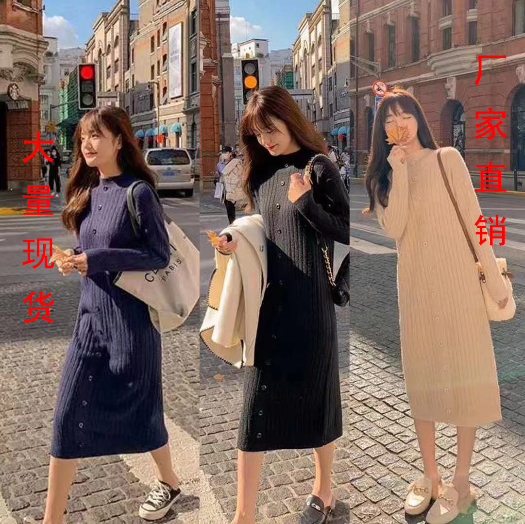 長款毛衣裙過膝秋冬季韓版修身顯瘦內搭中長款氣質打底針織連衣裙