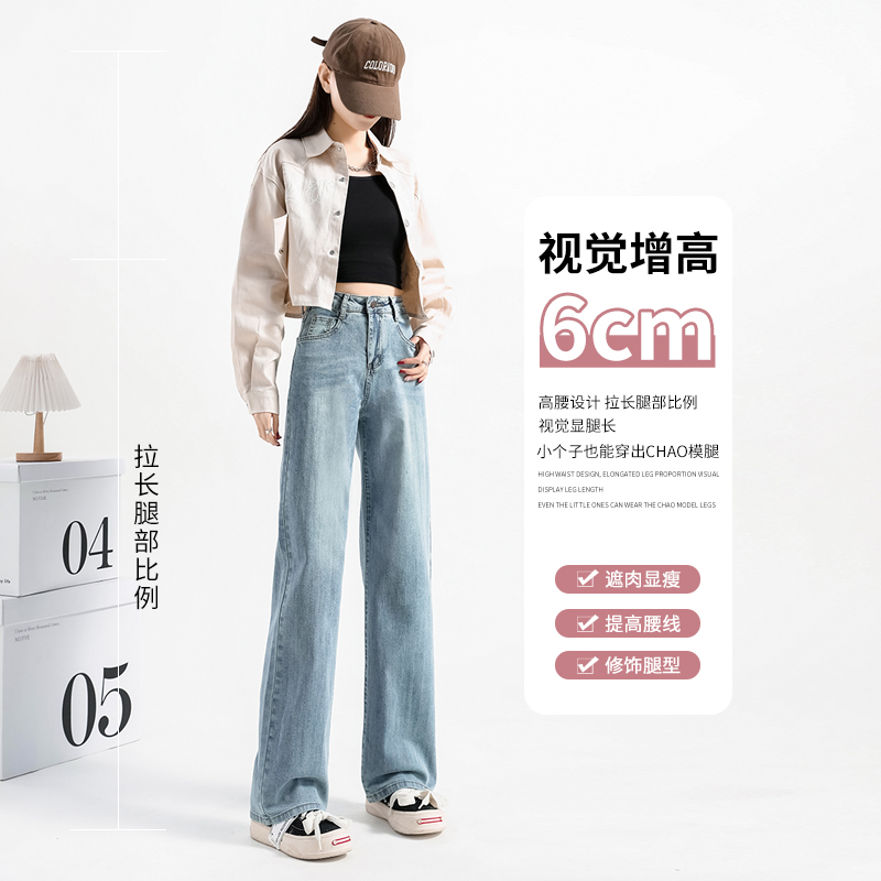 實拍2024春夏新款時尚潮流直筒闊腿復古牛仔褲女
