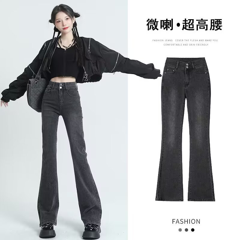 顯瘦喇叭褲微喇牛仔褲女高腰夏季寬鬆大碼顯瘦學生小個子彈性褲子