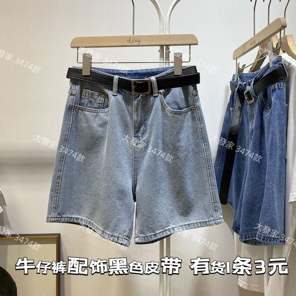 2024 Summer Korean Style High Waisted A-Line Denim Shorts Women's Medium Pants Large Size Fat MM Loose Straight Leg Wide Leg Five-Level Pants