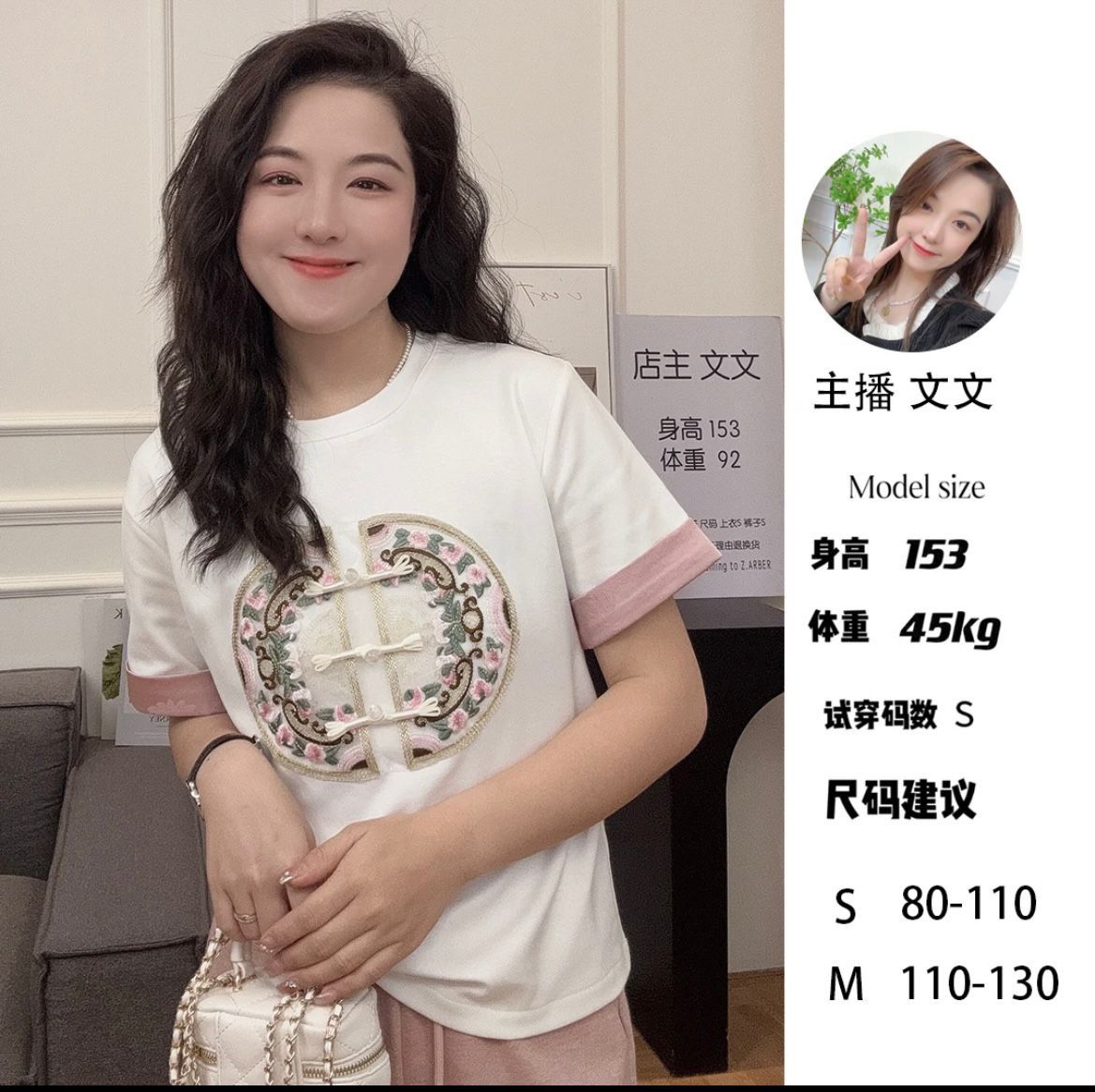 新中式國風刺繡短袖T恤女2024夏季新款洋氣盤扣寬鬆上衣白色體恤