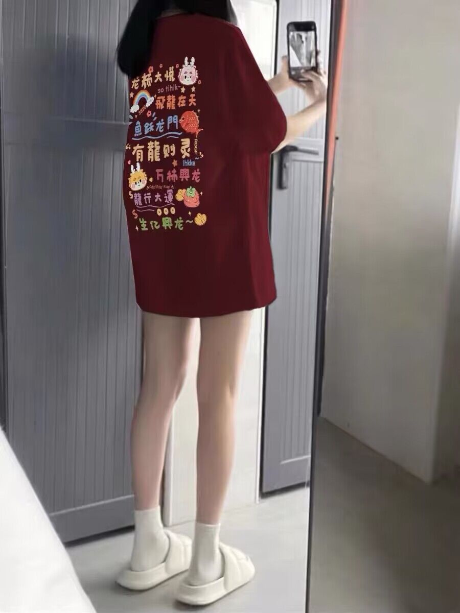 酒紅色短袖t恤女春季2024新款本命年龍年衣服小個子純棉半袖上衣