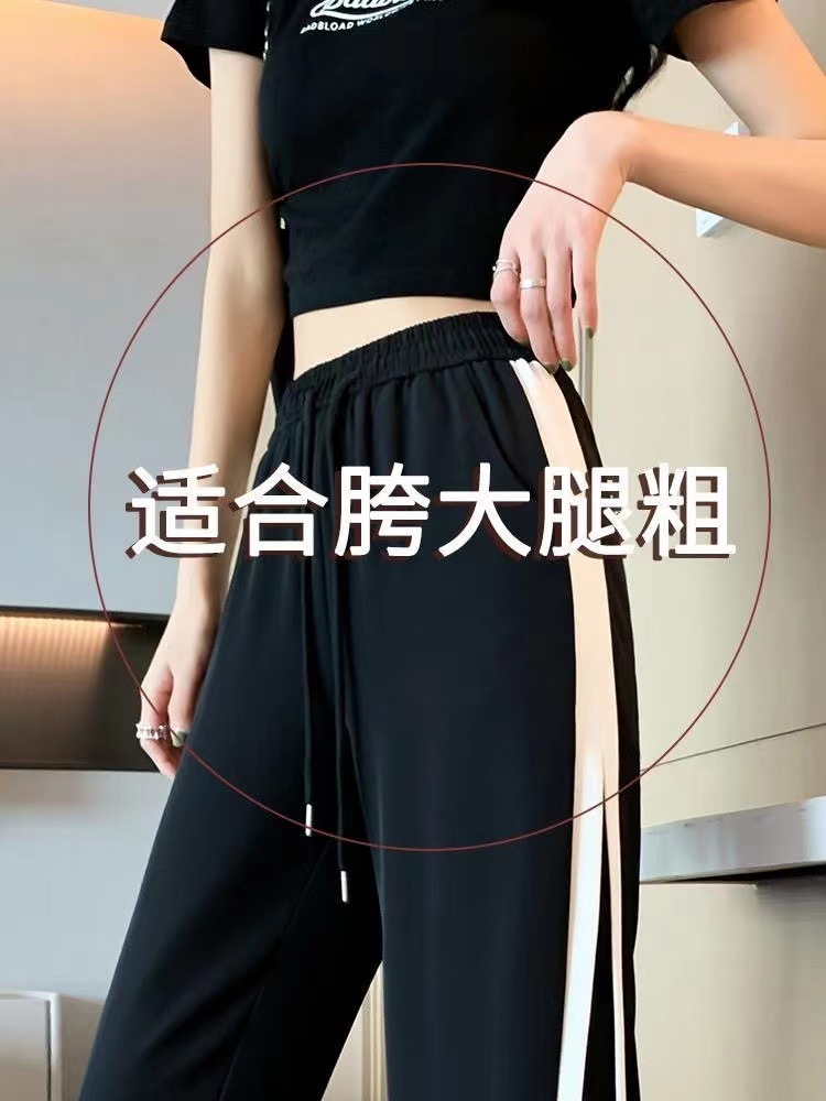 Plus size fat mm black wide-leg pants for women in spring and summer high-waisted slim casual loose straight straight floor-length sweatpants