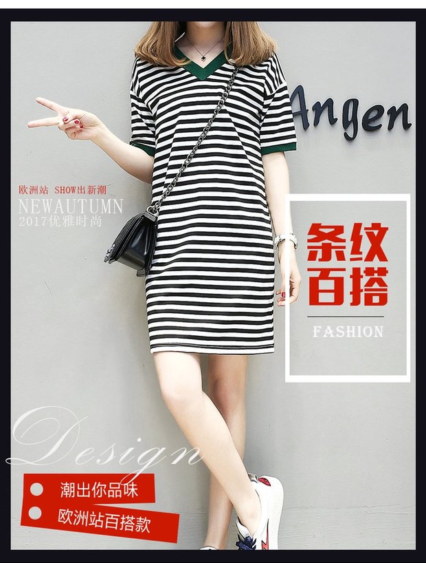 條紋連衣裙夏胖mm大碼女裝寬鬆顯瘦V領條紋中長款裙夏