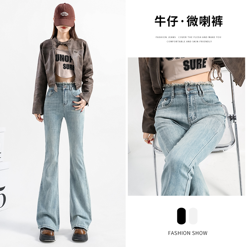 實拍2024春夏時尚潮流高腰修身微喇美式復古牛仔褲女