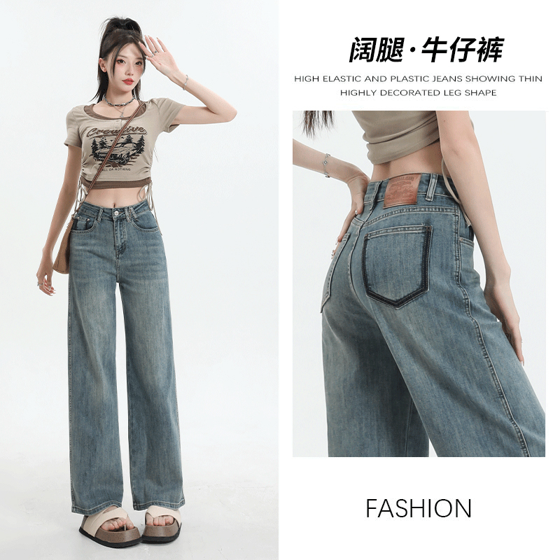 實拍2024春夏撞色寬鬆直筒闊腿牛仔褲女