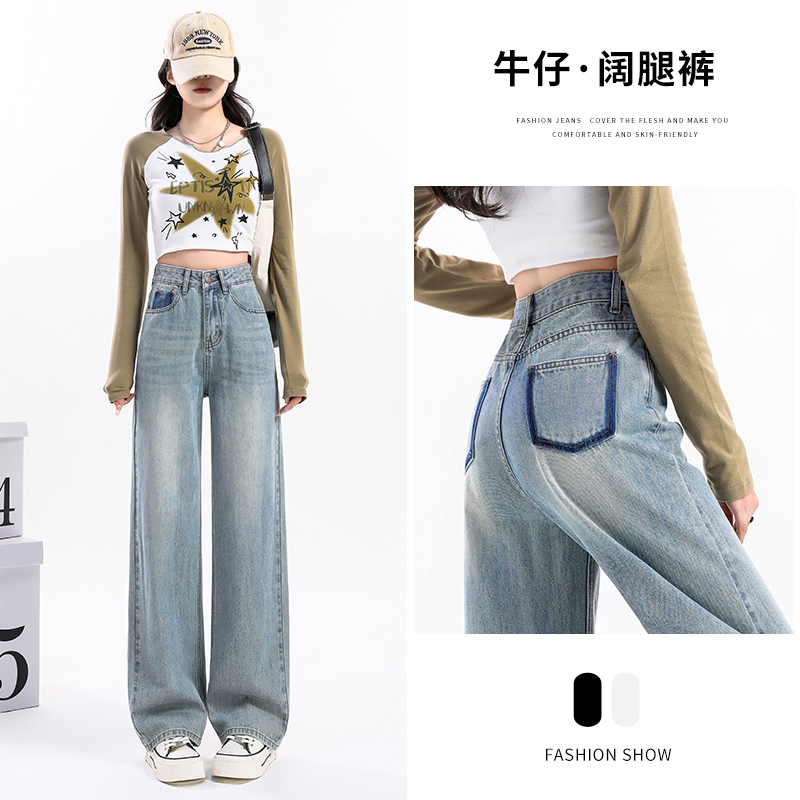 實拍2024春夏季時尚潮流高腰闊腿寬鬆拖地牛仔褲女