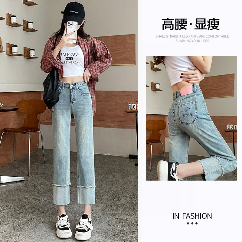 實拍2024春夏窄版煙管牛仔褲女高腰寬鬆小個子直筒褲