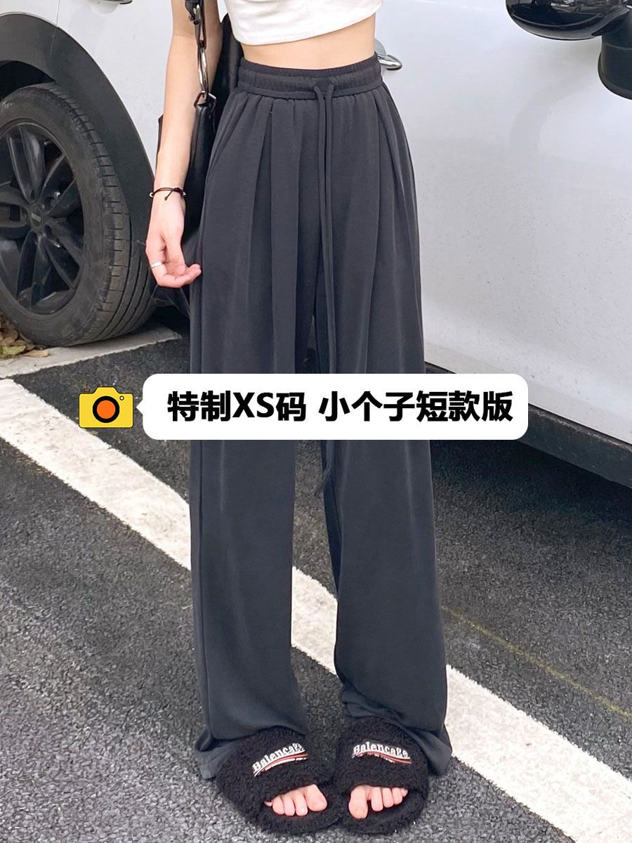 闊腿褲子女學生春秋梨形身材休閒直筒褲小個子150顯高穿搭拖地褲