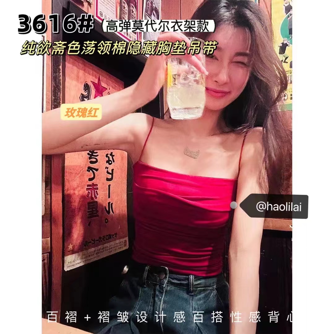 ACHI大也池白色莫代爾胸墊吊帶女短款一字領褶皺針織內搭背心上衣