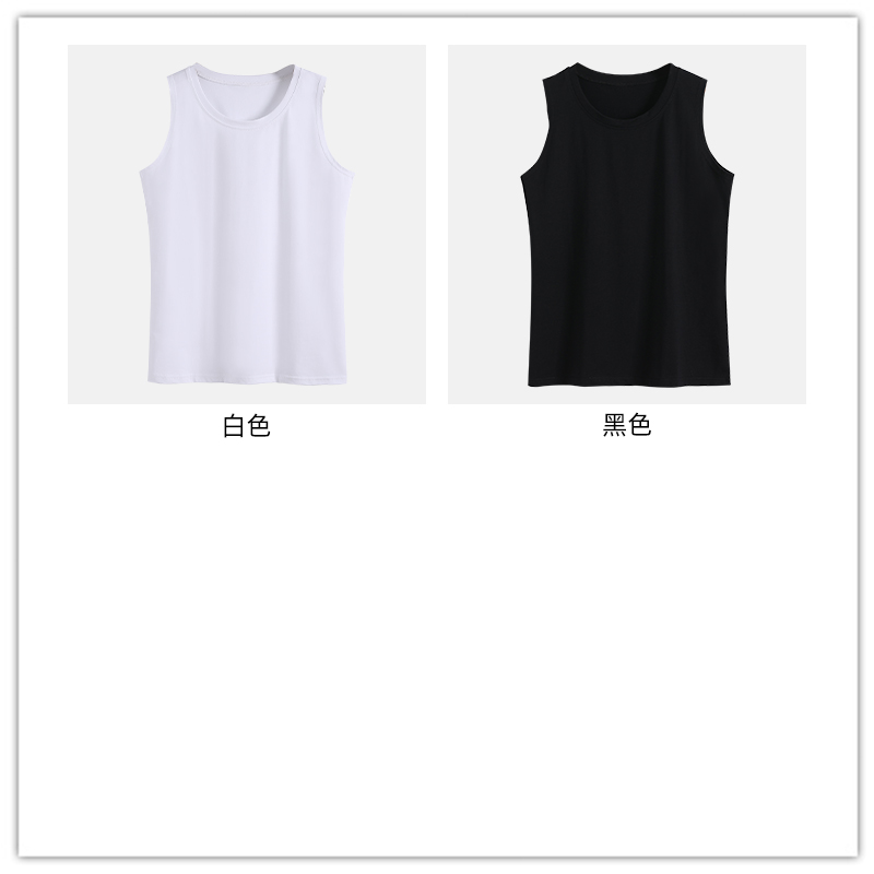 後包領 32支95%純棉背心女內搭外穿夏季小吊帶T恤空白版光板