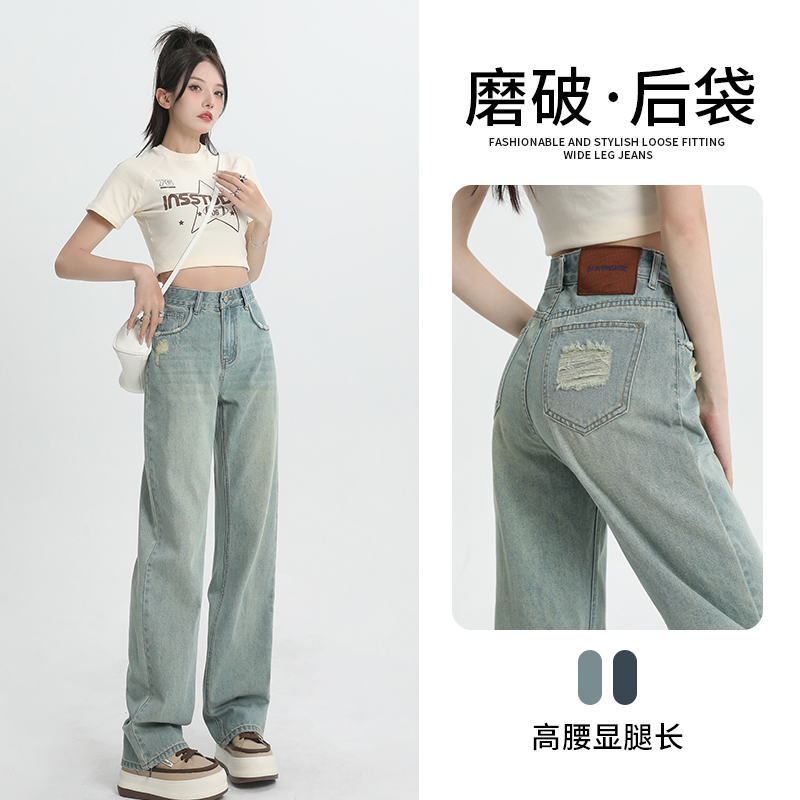 磨破直筒高腰遮胯顯瘦牛仔褲女春秋款復古窄版垂感小個子長褲