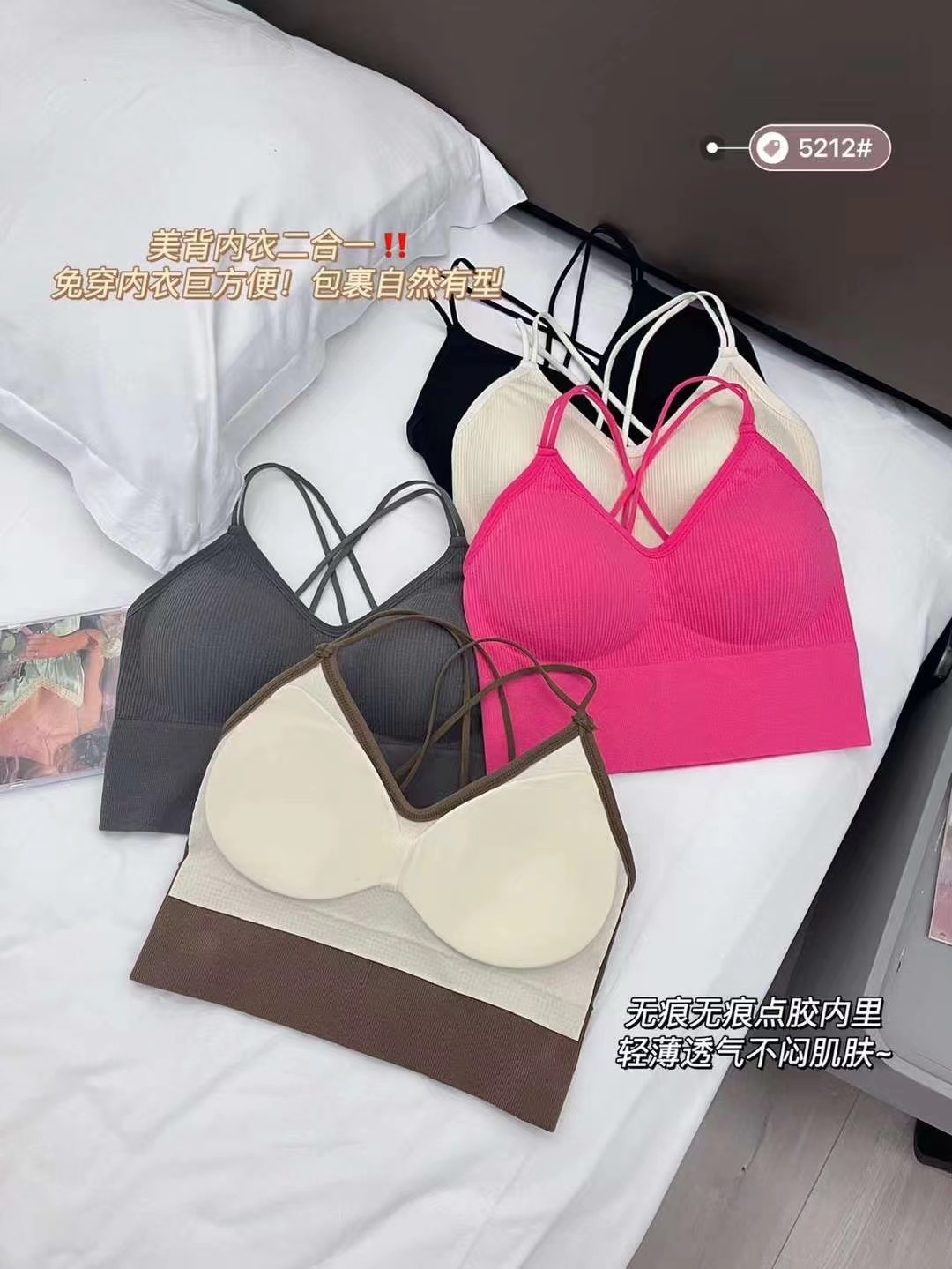 韓版性感外穿交叉露背抹胸內衣帶胸墊美背內搭上衣