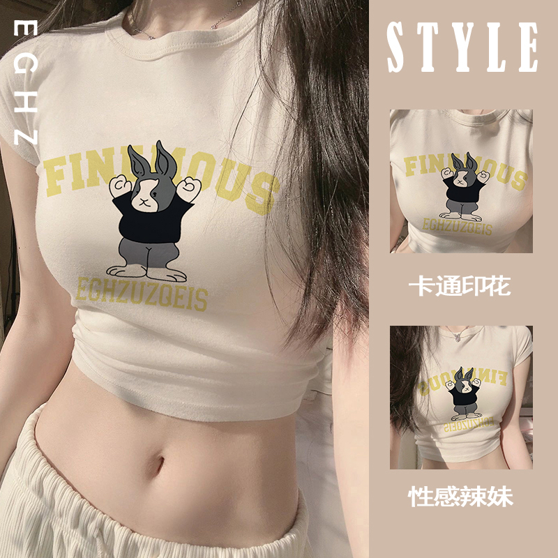 修身短款短袖白色t恤女夏裝新款正肩bm別致甜辣上衣