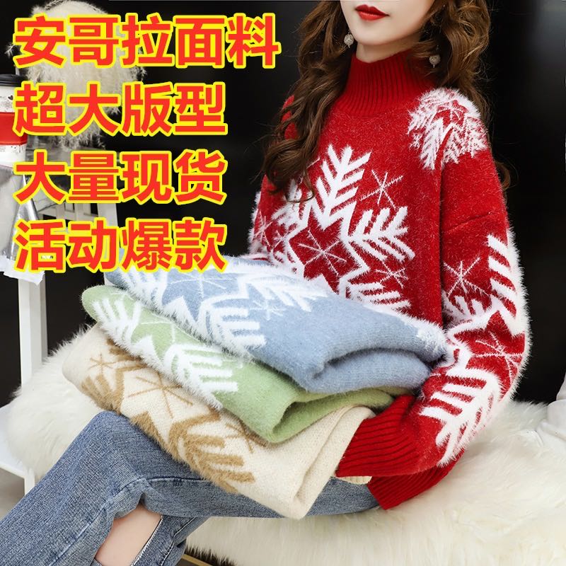慵懶風毛衣女半高領套頭寬鬆2024秋冬新款網紅超火洋氣針織衫上衣