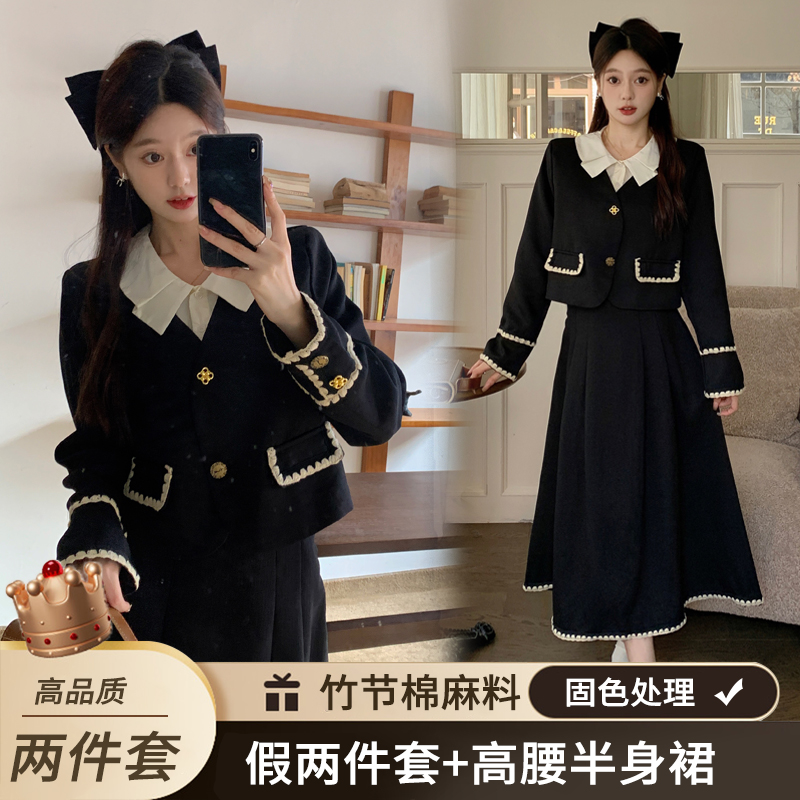 兩件套黑色法式復古大碼女裝胖mm假兩件外套+半身裙套裝