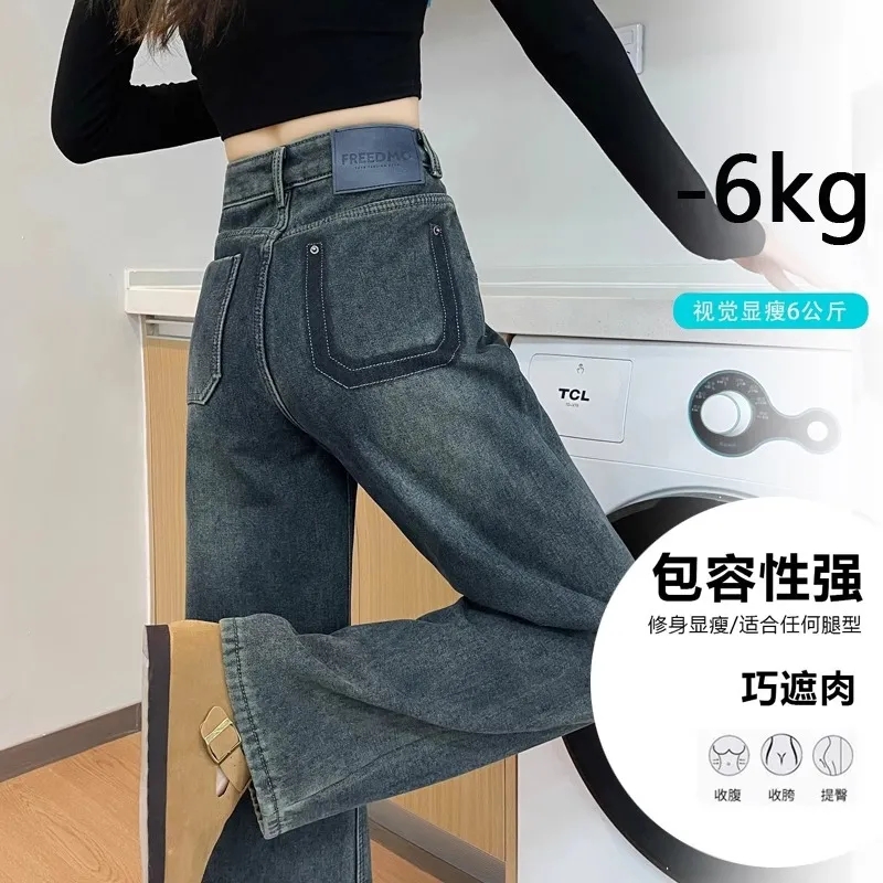 2024春夏韓版高腰顯瘦刺繡闊腿牛仔褲水泥灰垂感復古直筒小個子