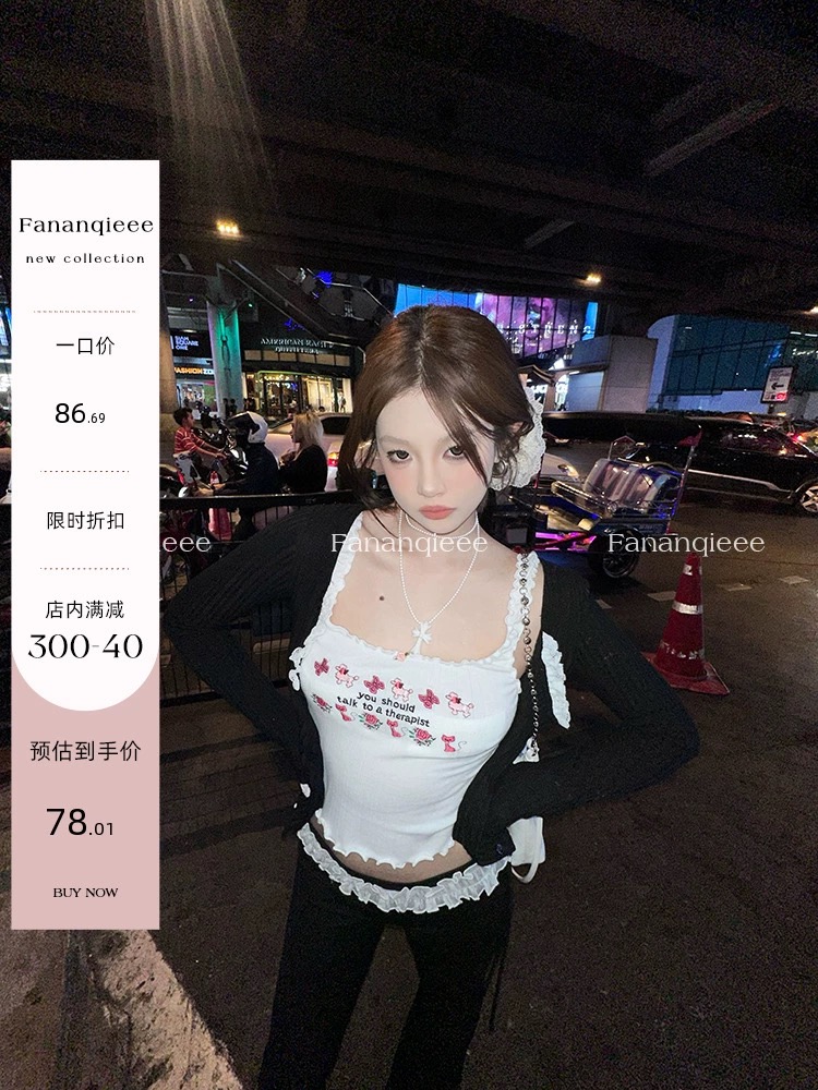 番茄俠 美式honey  甜辣感蕾絲花邊刺繡背心上衣女春修身吊帶上衣
