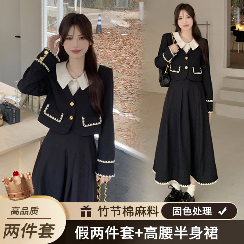 兩件套黑色法式復古大碼女裝胖mm假兩件外套+半身裙套裝