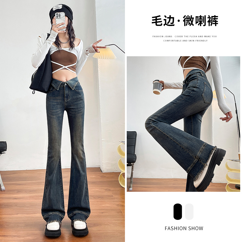 實拍2024春夏時尚潮流高腰修身微喇美式復古牛仔褲女
