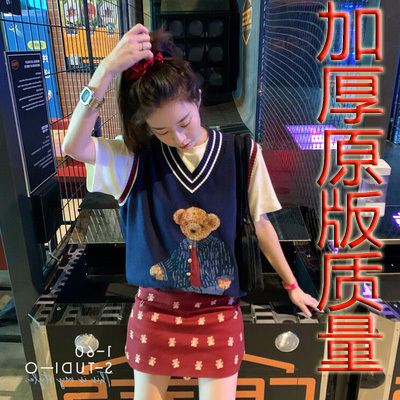2024韓版新款套頭寬鬆慵懶風毛衣小熊馬甲學院風毛衣外套閨蜜裝