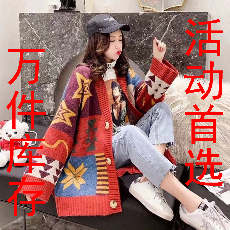 很仙的外套毛衣女寬鬆韓版加厚2024新款慵懶風針織開衫小清新