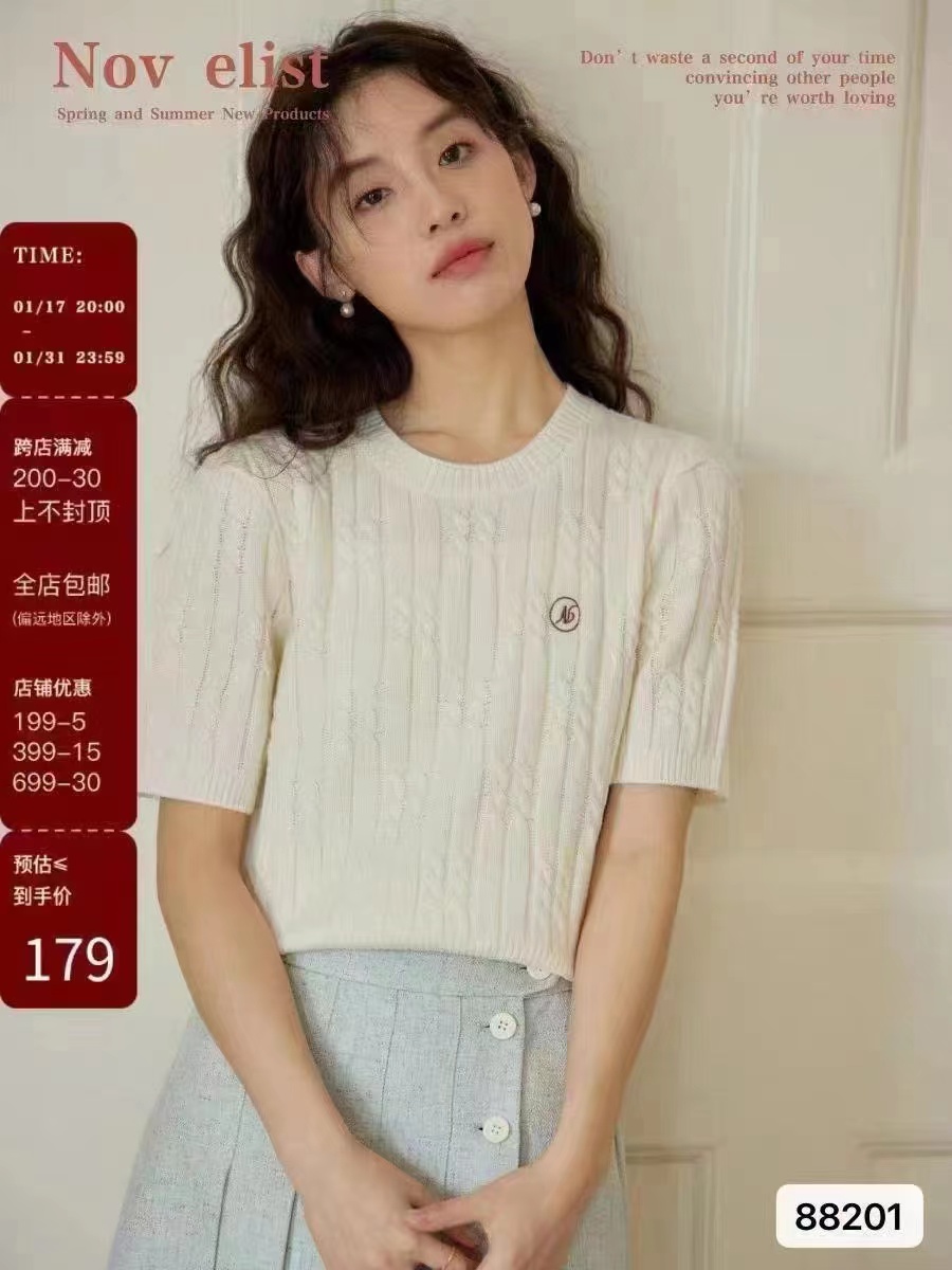 新款韓版短袖新款復古溫柔風針織衫麻花上衣女