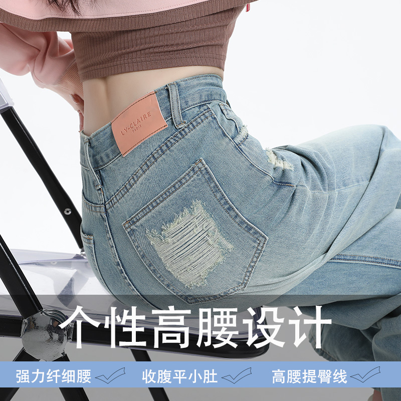 淺藍色高腰破洞牛仔褲女2024春夏新款寬鬆窄版直筒顯瘦拖地褲子