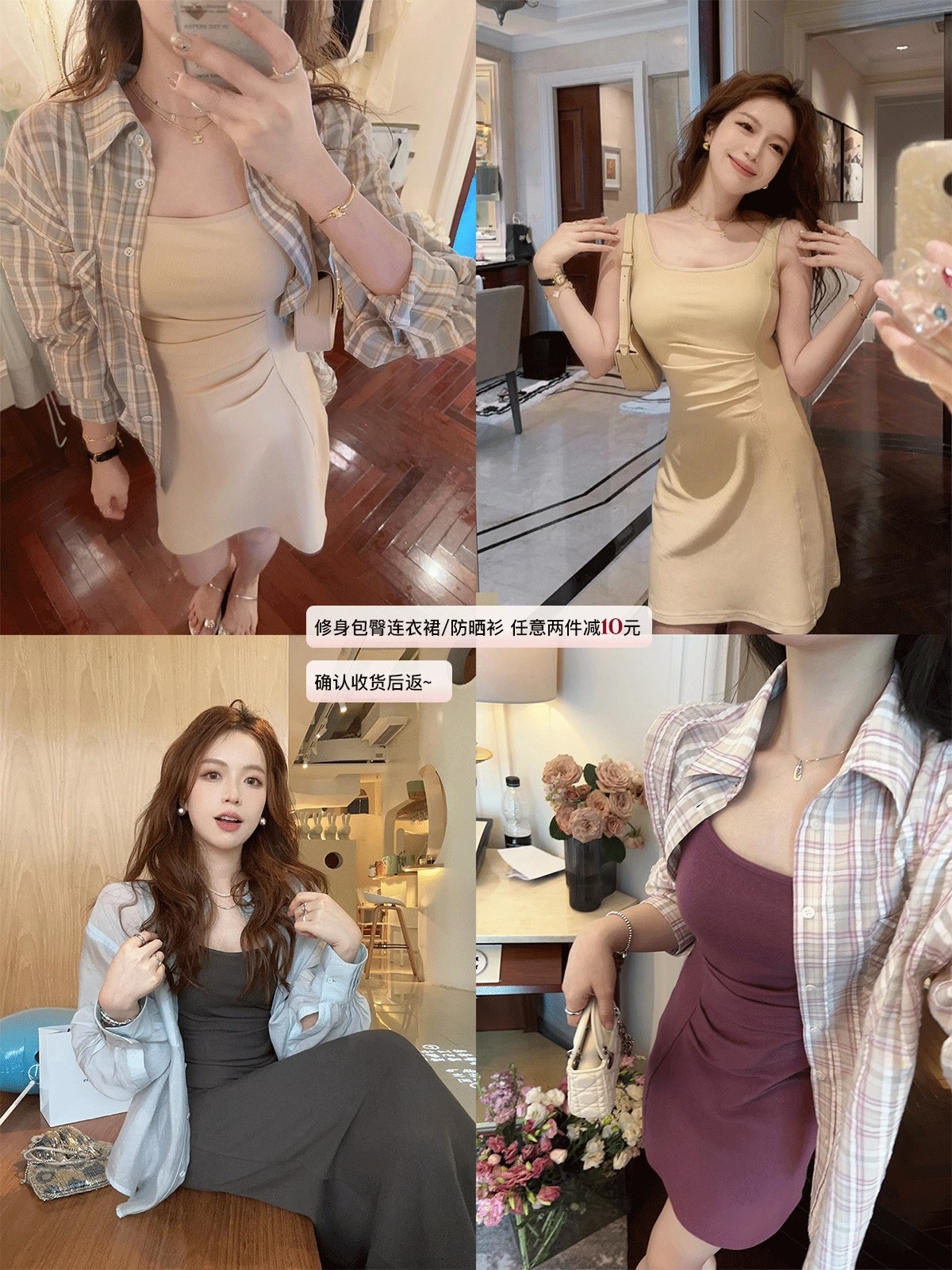 2024辣妹穿搭純欲顯比例吊帶連衣裙女夏季女裝裙子修身顯瘦包臀裙