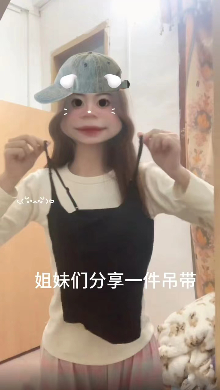 純棉帶胸墊 辣妹純欲吊帶背心女夏季外穿美背帶胸墊短款上衣